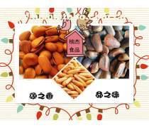 預(yù)包裝與散裝炒貨 松子等食品的銷售模式與消費(fèi)趨勢(shì)