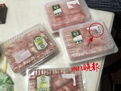 線上下單遭遇商品條碼被撕、包裝破損，南昌永輝超市預包裝食品亂象引關注